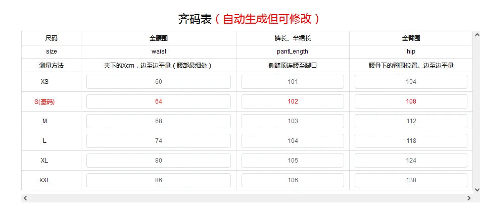 New Versatile Women's Pants Summer Streetwear Basic Straight Loose Casual Slim Trousers Lady Solid Simple Fashion Striped Pants