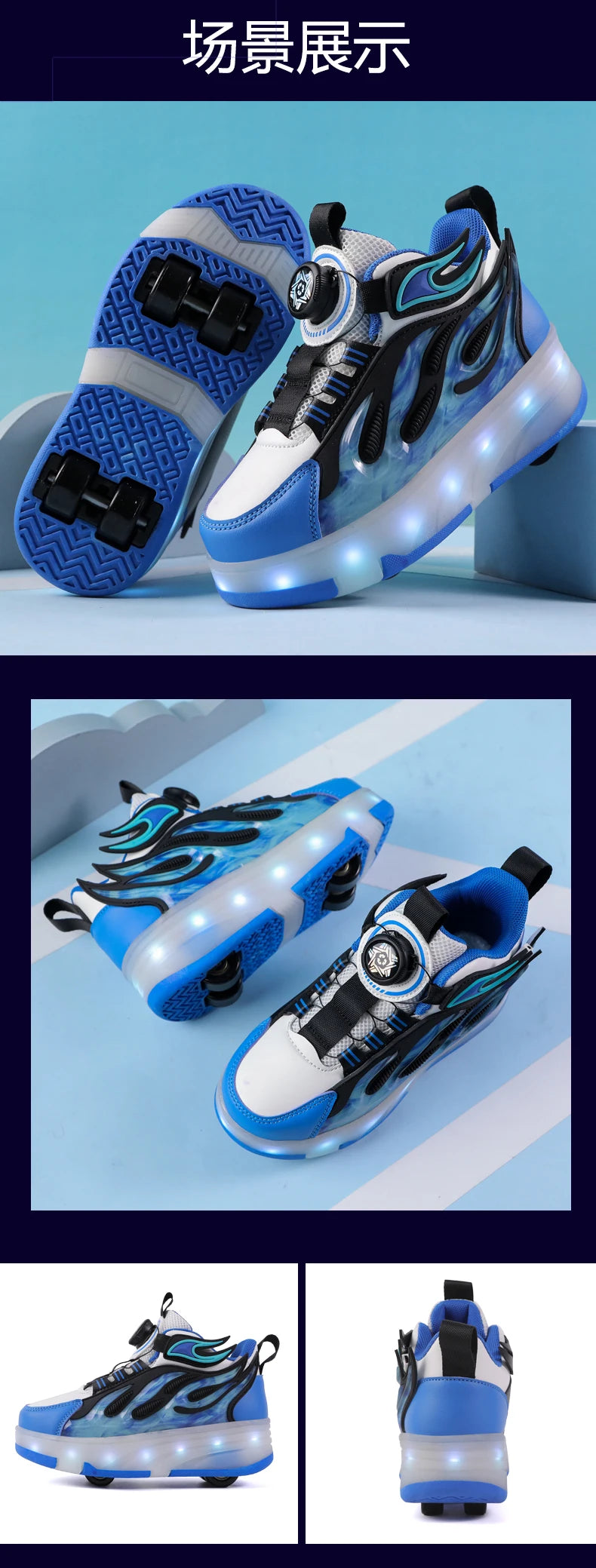 2025 New children's four-wheel novice light up rotary button automatic shrinkage fast walking shoes for boys sneakers