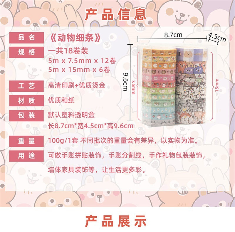 18 pcs/set Kawaii Animals Face Cartoon Washi Tape Set Masking Tapes Scrapbooking Diy Journal Stationery School Supplies Gift