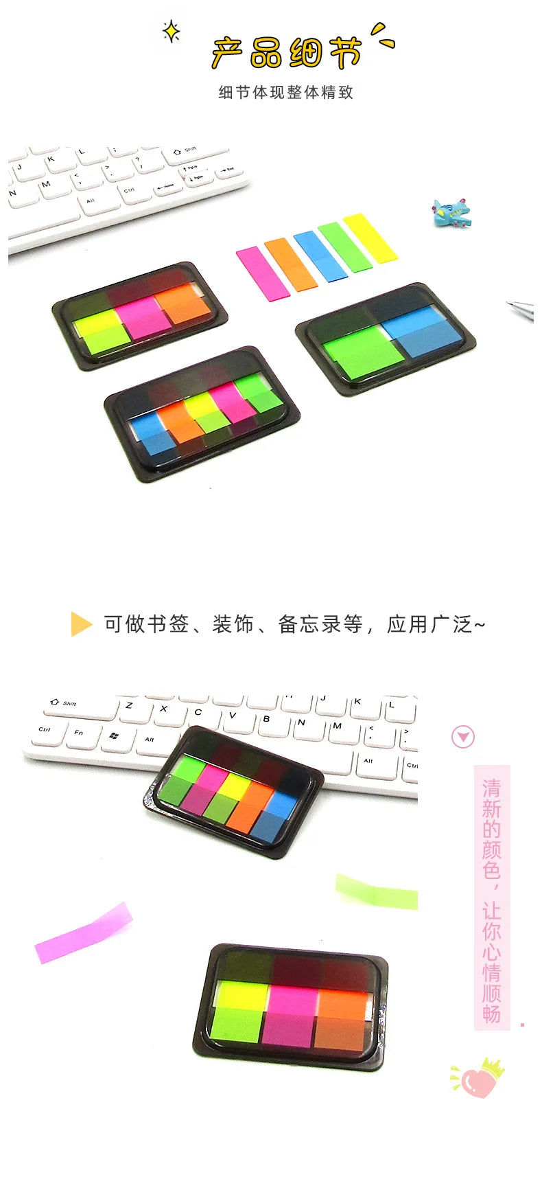 100 Sheets of Waterproof Colored Transparent Sticky Notes , Pads for Planner Home & Office School  Mini Self-Adhesive Post Note