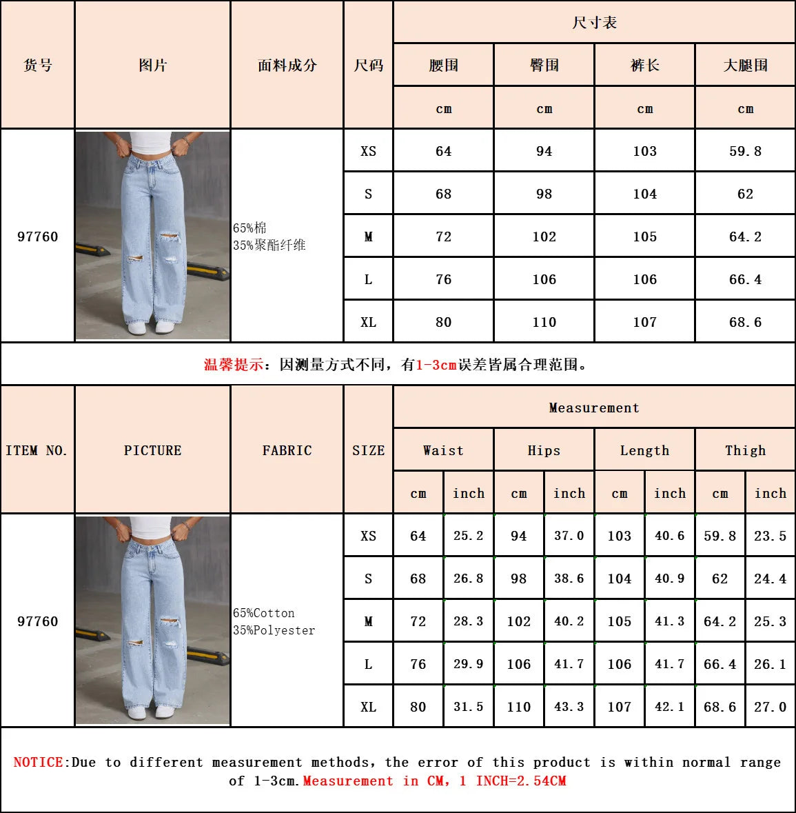 '25 new light wash wide-leg jeans. Effortless style meets comfort in these vintage-inspired trousers for everyday wear.