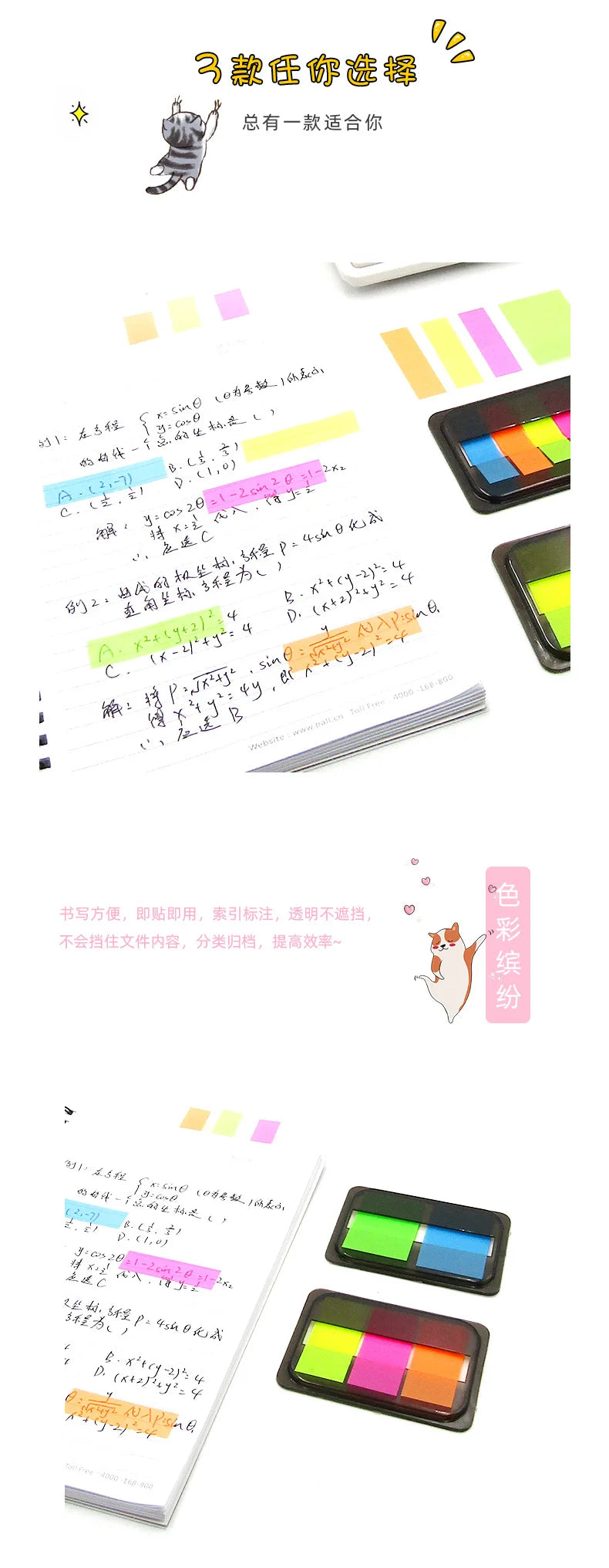 100 Sheets of Waterproof Colored Transparent Sticky Notes , Pads for Planner Home & Office School  Mini Self-Adhesive Post Note