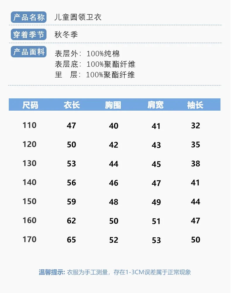 2025 Kids Clothes Boys Cartoon Bear Sweatshirts Loose Sports Round Neck Tops Autumn Clothing T Letter Printed Long-sleeve Hoodie