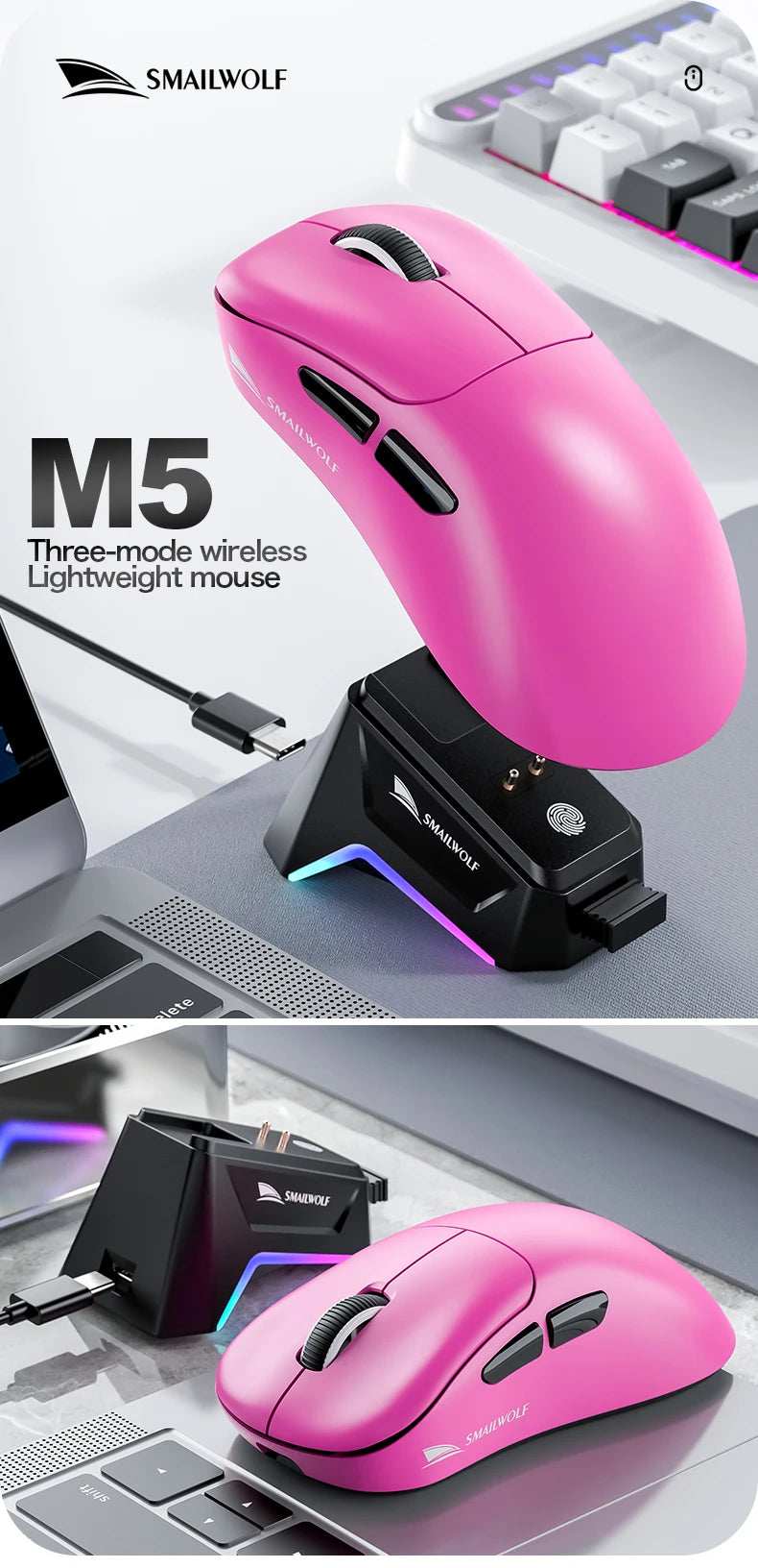 SMAILWOLF M5 Bluetooth Wireless Mouse Gaming Laptop Desktop E-Sports Lightweight PAW3311 Wired Magnetic Charging