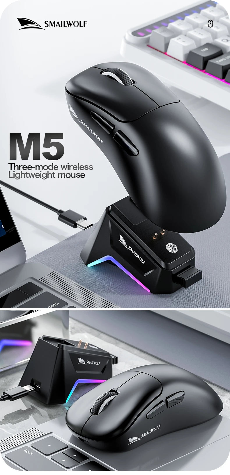SMAILWOLF M5 Bluetooth Wireless Mouse Gaming Laptop Desktop E-Sports Lightweight PAW3311 Wired Magnetic Charging