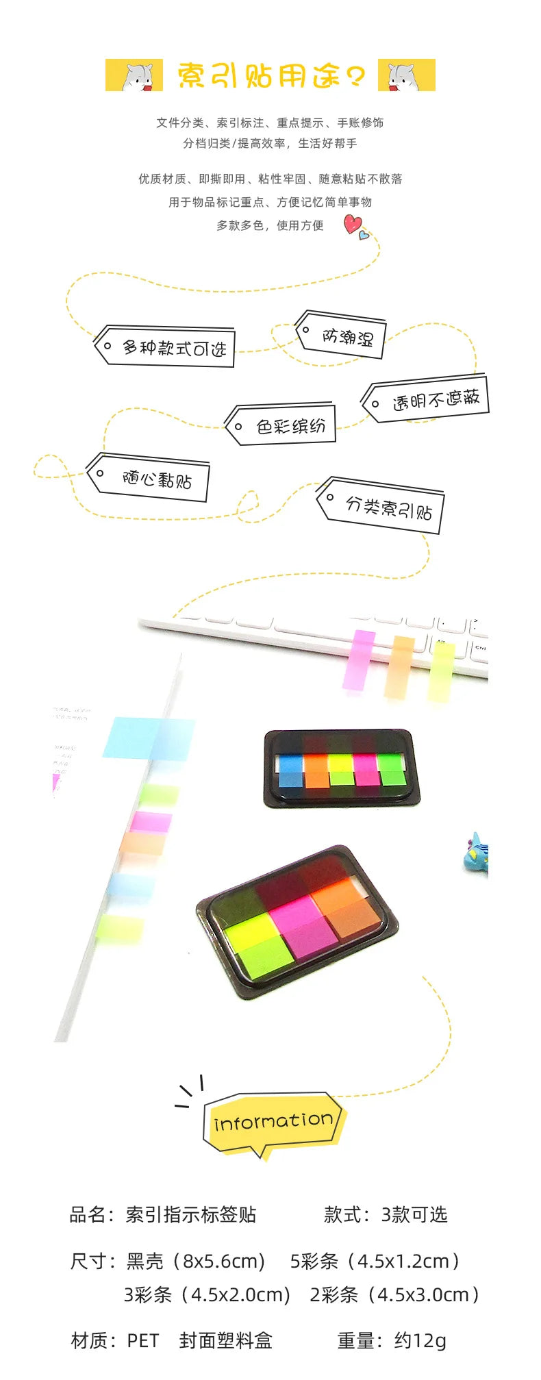 100 Sheets of Waterproof Colored Transparent Sticky Notes , Pads for Planner Home & Office School  Mini Self-Adhesive Post Note
