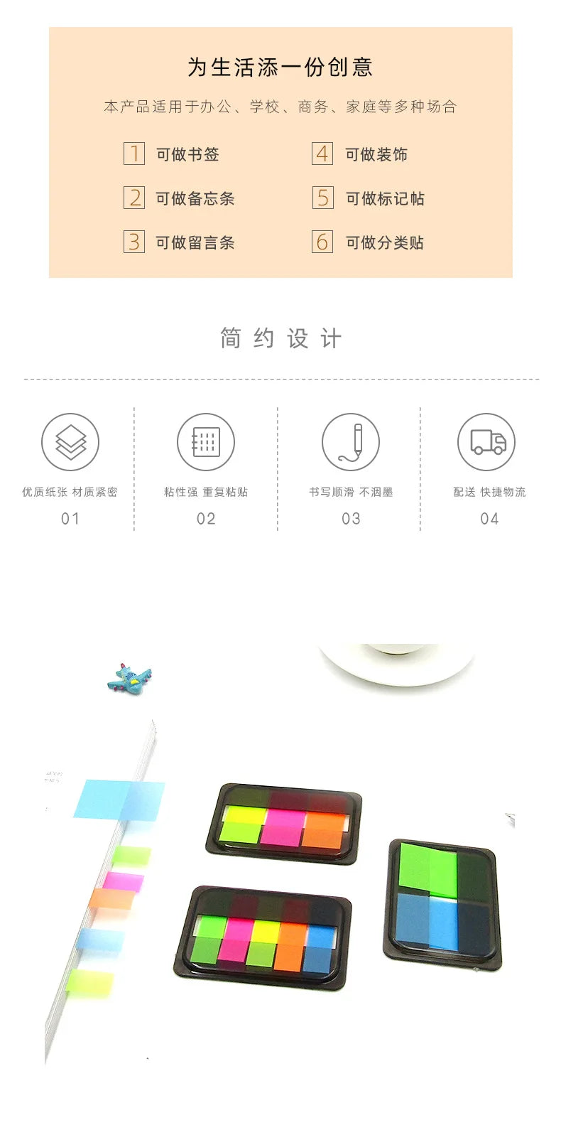 100 Sheets of Waterproof Colored Transparent Sticky Notes , Pads for Planner Home & Office School  Mini Self-Adhesive Post Note