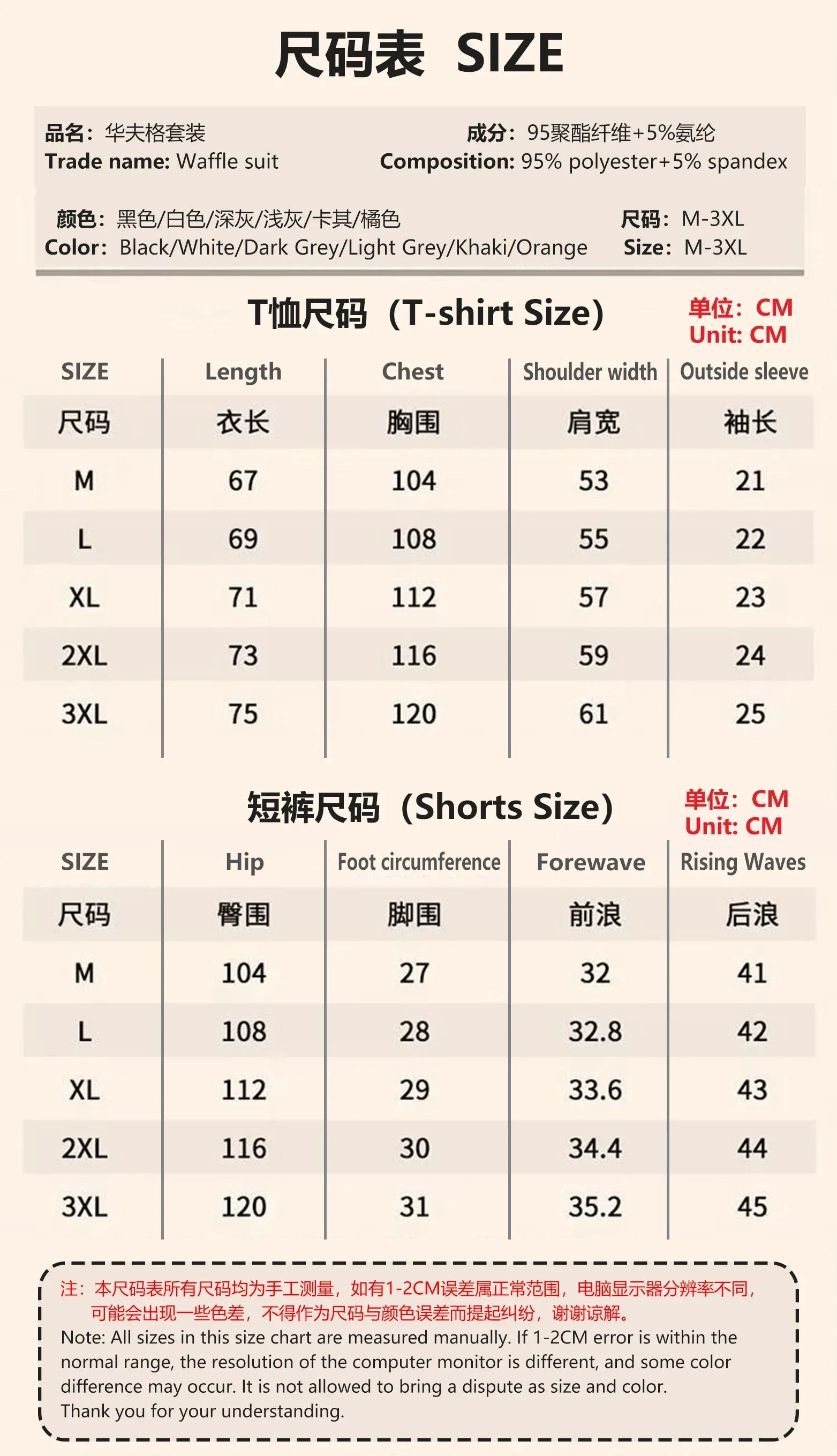 New summer men's casual short-sleeved T-shirt and shorts sportswear set, outdoor men's breathable jogging shorts 2-piece set