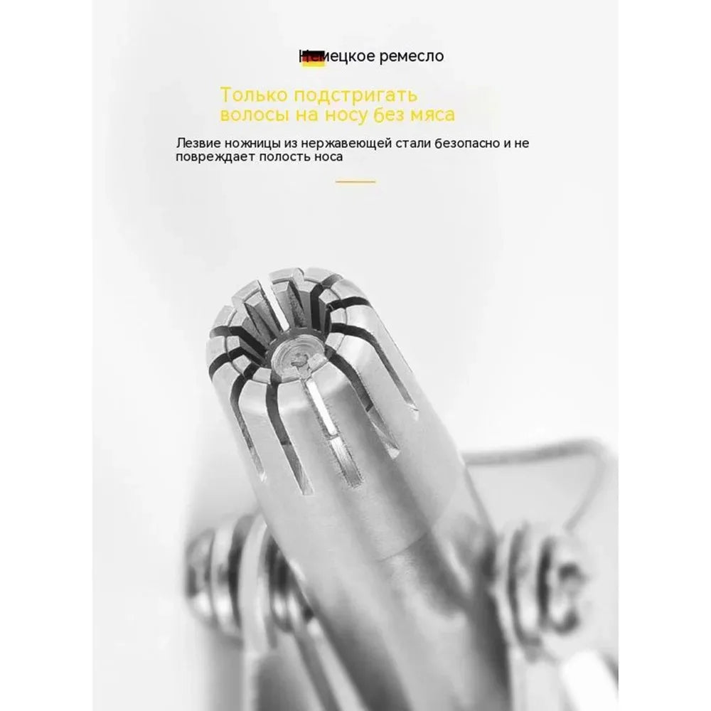 1pc Portable Washable Ear Hair Trimmer Cleaning Without Rusting Painless Nose Hair Trimming Small Men's Portable Razor Low Noise