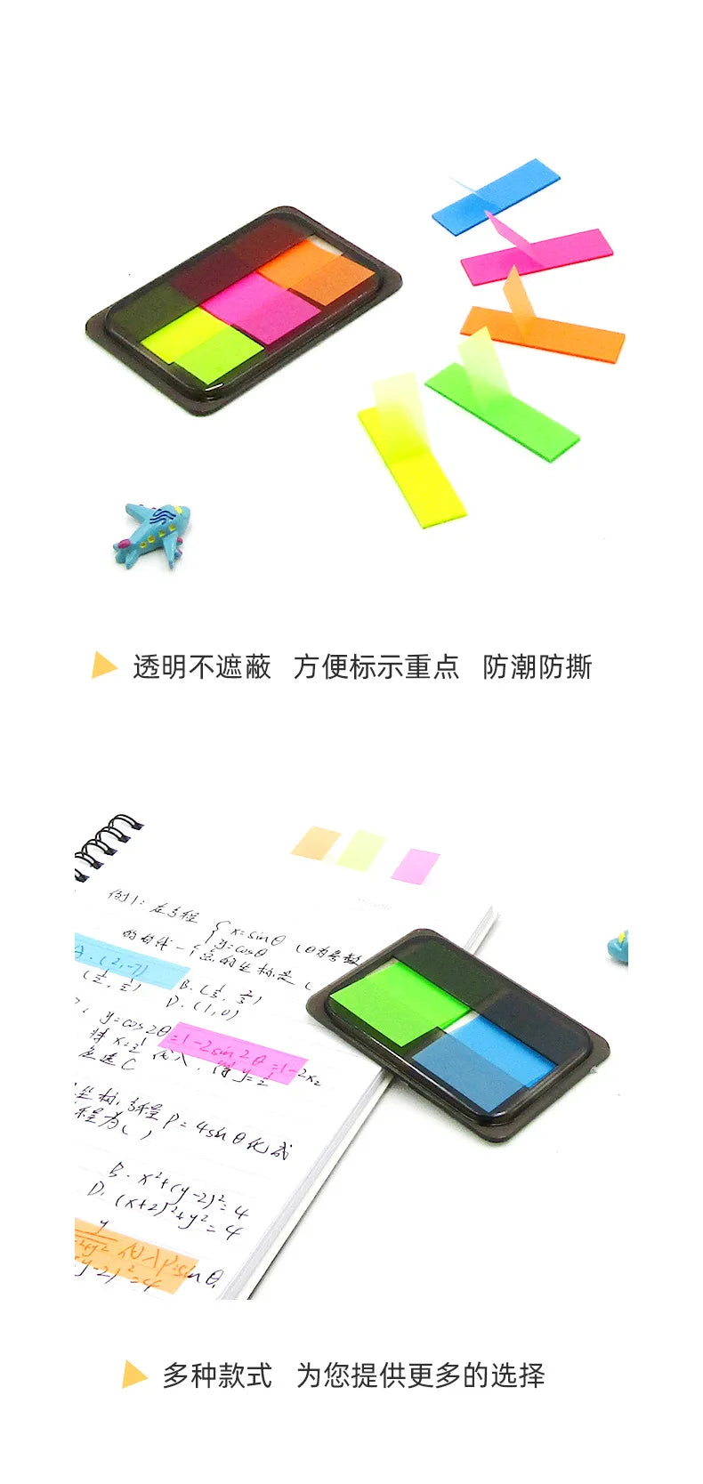 100 Sheets of Waterproof Colored Transparent Sticky Notes , Pads for Planner Home & Office School  Mini Self-Adhesive Post Note