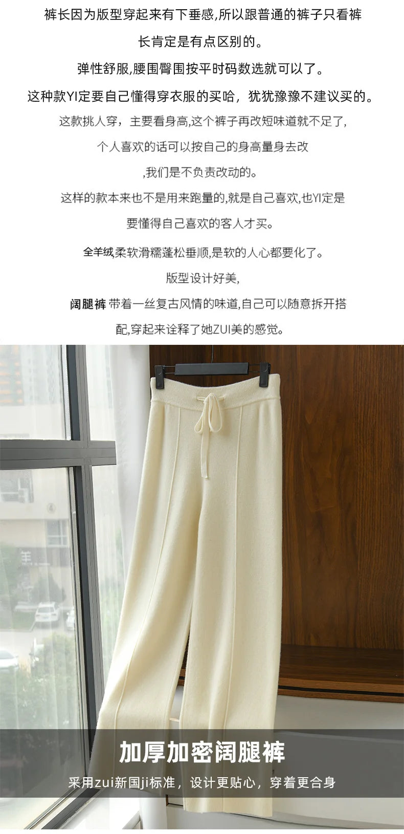 2023 New Autumn and Winter  Women Cashmere Fashion Pants Knitted Loose Cashmere Women Pants Women