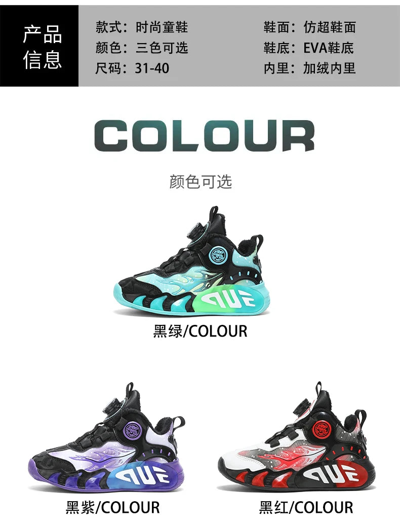 New Kids Sneakers Winter Warm Cotton Shoes for Children Casual Sports Shoes Boys Girls Anti-slippery Waterproof Tennis Trainers