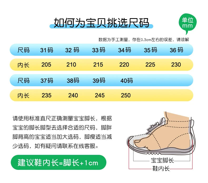 New Kids Sneakers Winter Warm Cotton Shoes for Children Casual Sports Shoes Boys Girls Anti-slippery Waterproof Tennis Trainers
